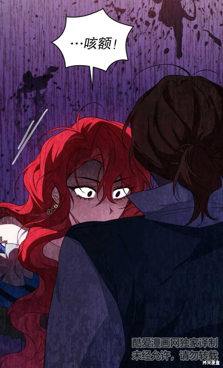 《重生小姐》漫画最新章节第9话免费下拉式在线观看章节第【53】张图片