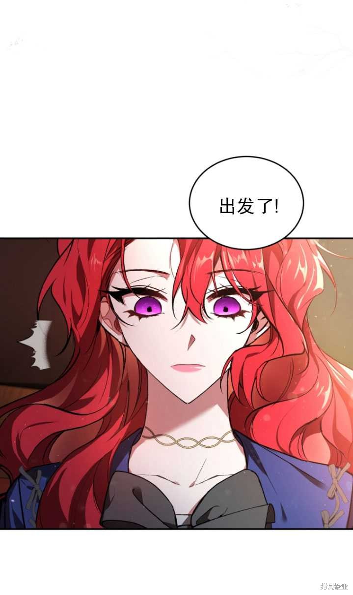 《重生小姐》漫画最新章节第18话免费下拉式在线观看章节第【24】张图片