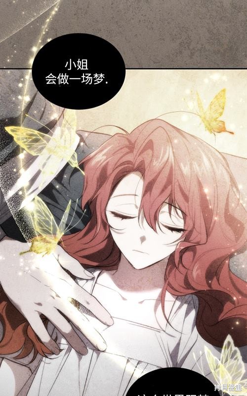 《重生小姐》漫画最新章节第21话免费下拉式在线观看章节第【93】张图片