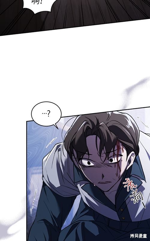 《重生小姐》漫画最新章节第21话免费下拉式在线观看章节第【78】张图片