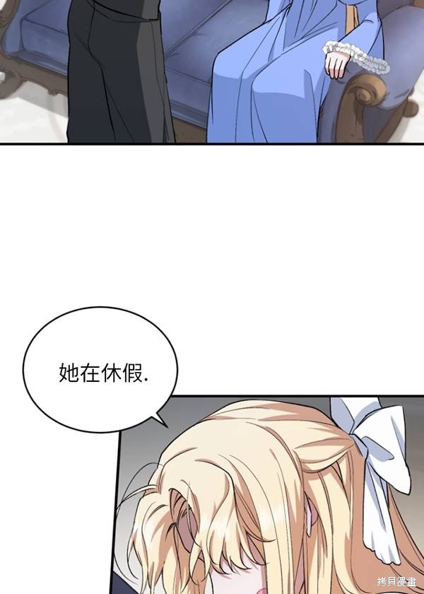 《重生小姐》漫画最新章节第11话免费下拉式在线观看章节第【36】张图片