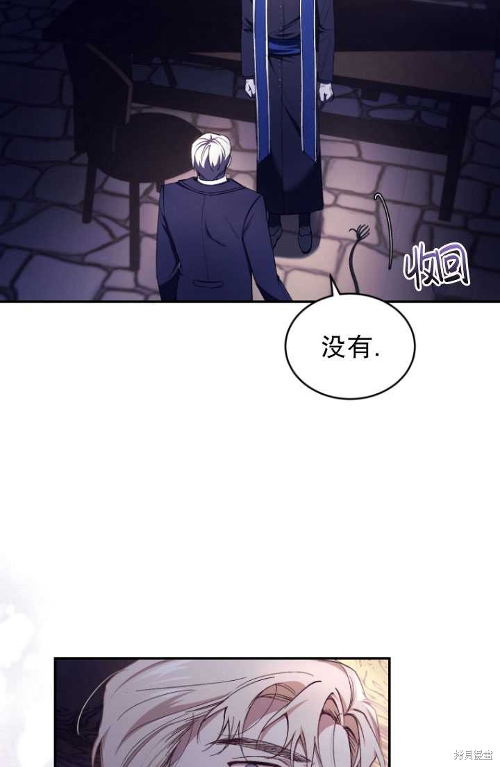 《重生小姐》漫画最新章节第40话免费下拉式在线观看章节第【38】张图片