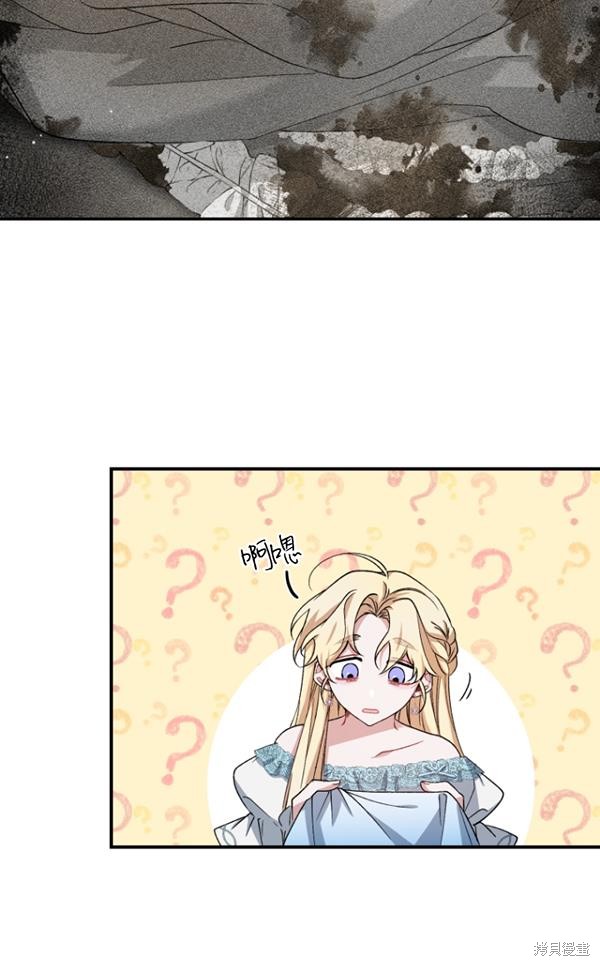 《重生小姐》漫画最新章节第15话免费下拉式在线观看章节第【60】张图片