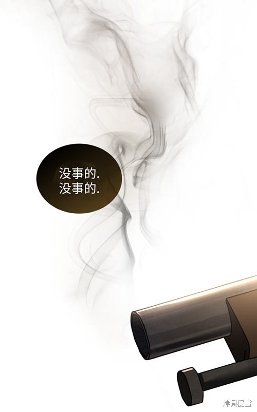 《重生小姐》漫画最新章节第21话免费下拉式在线观看章节第【90】张图片