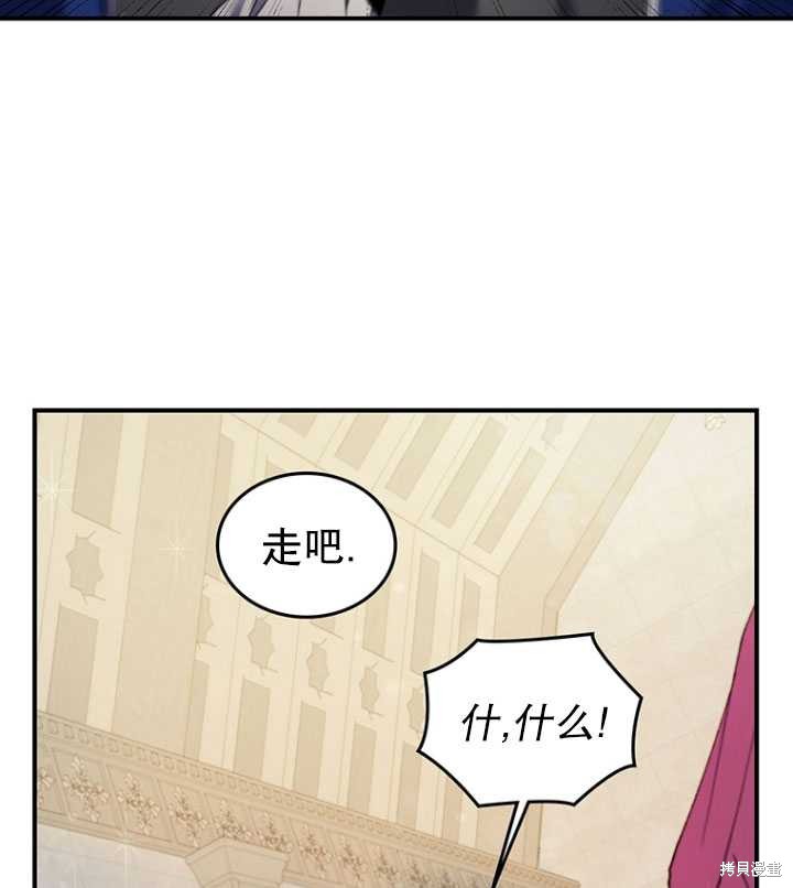 《重生小姐》漫画最新章节第1话免费下拉式在线观看章节第【115】张图片