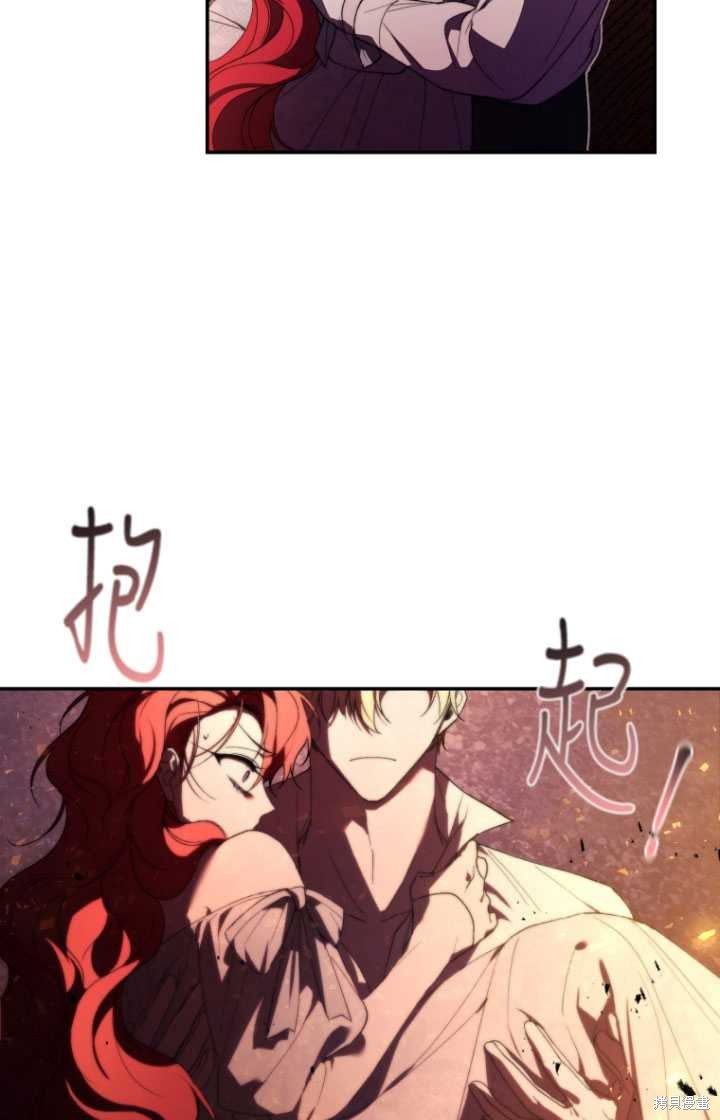 《重生小姐》漫画最新章节第31话免费下拉式在线观看章节第【92】张图片