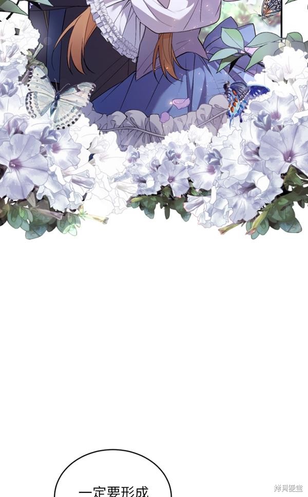 《重生小姐》漫画最新章节第15话免费下拉式在线观看章节第【54】张图片