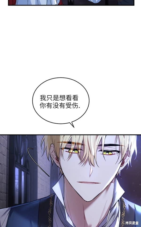 《重生小姐》漫画最新章节第14话免费下拉式在线观看章节第【36】张图片