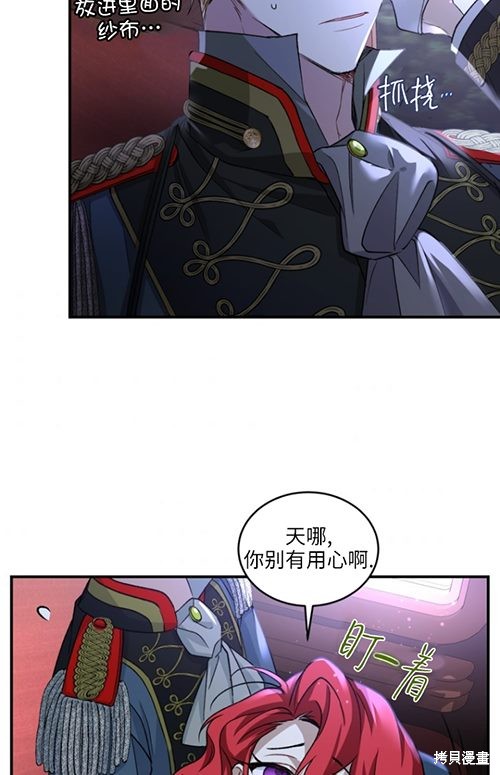《重生小姐》漫画最新章节第10话免费下拉式在线观看章节第【52】张图片