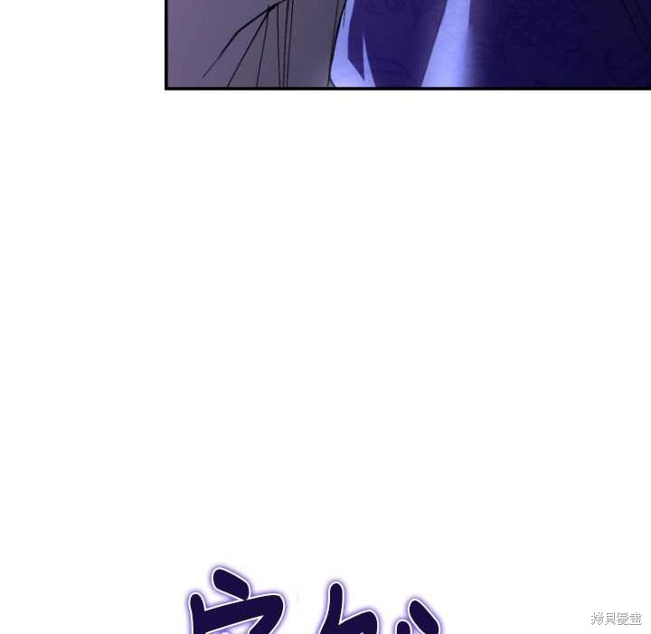 《重生小姐》漫画最新章节第30话免费下拉式在线观看章节第【105】张图片