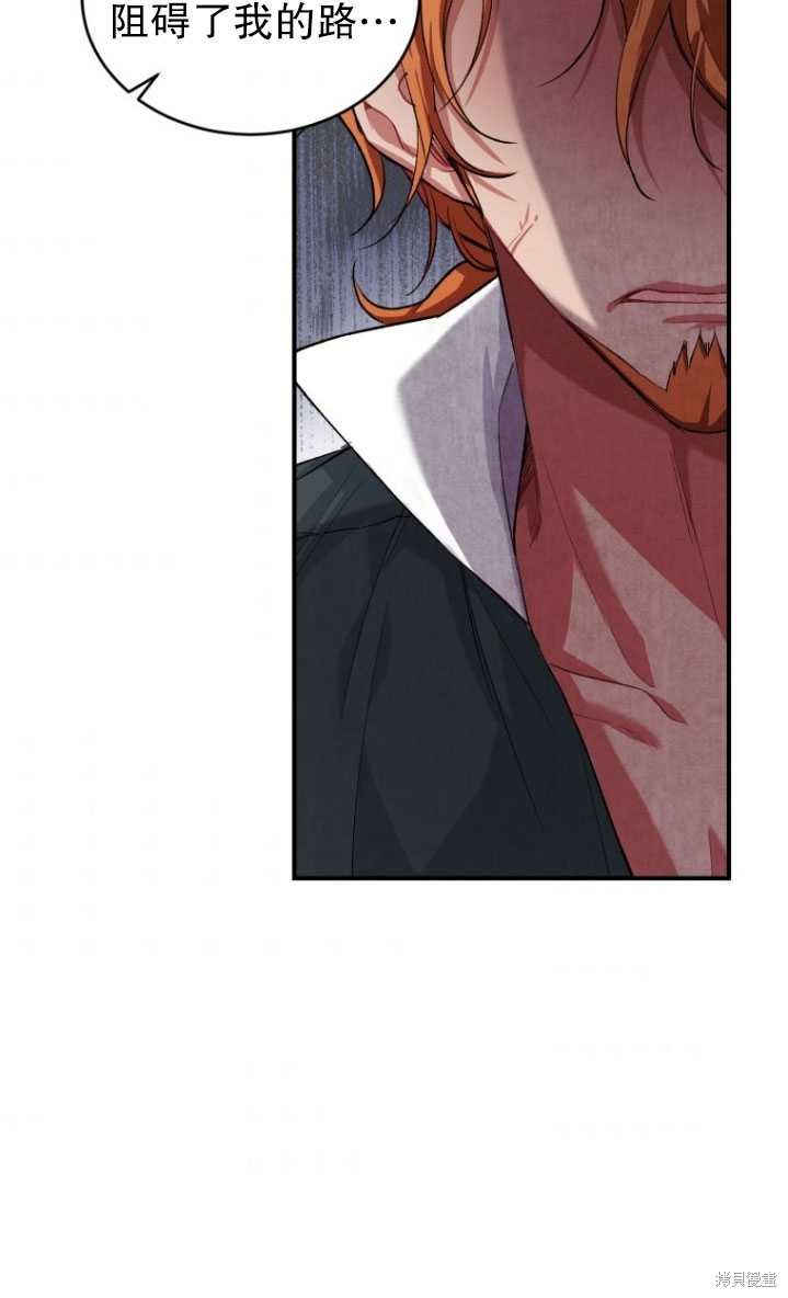 《重生小姐》漫画最新章节第9话免费下拉式在线观看章节第【51】张图片