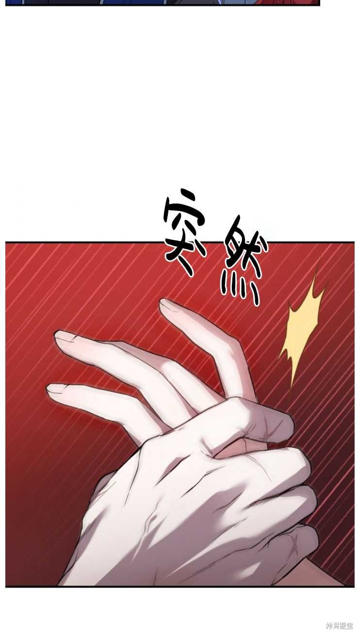 《重生小姐》漫画最新章节第6话免费下拉式在线观看章节第【38】张图片