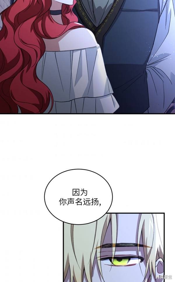 《重生小姐》漫画最新章节第14话免费下拉式在线观看章节第【67】张图片