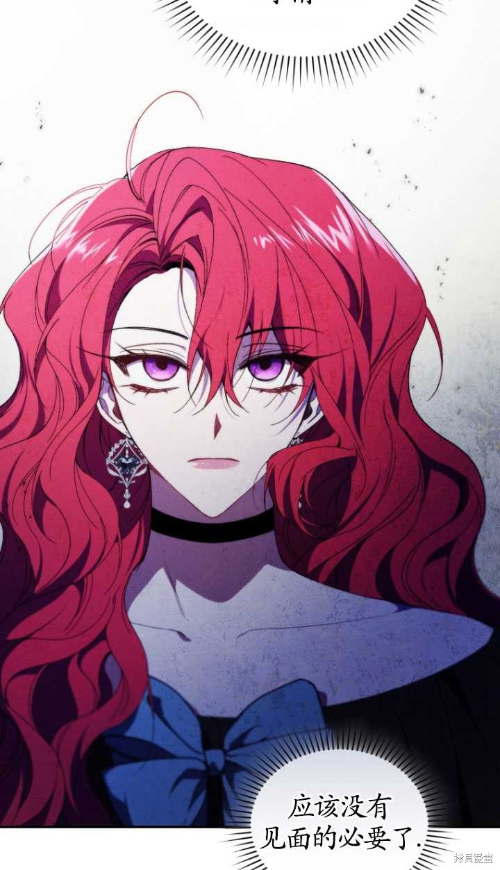 《重生小姐》漫画最新章节第38话免费下拉式在线观看章节第【55】张图片