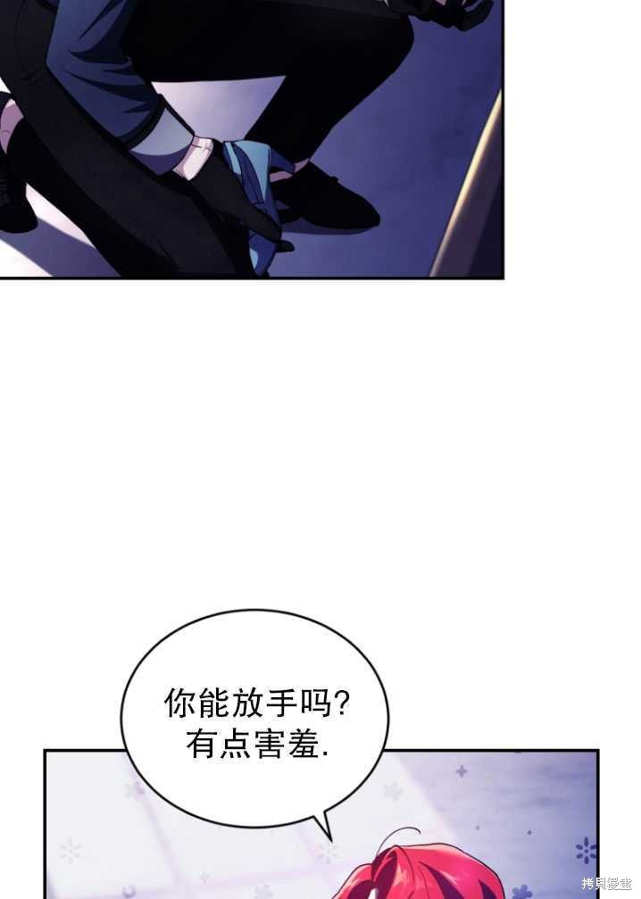 《重生小姐》漫画最新章节第39话免费下拉式在线观看章节第【34】张图片