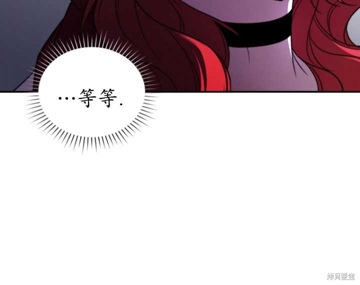 《重生小姐》漫画最新章节第20话免费下拉式在线观看章节第【88】张图片