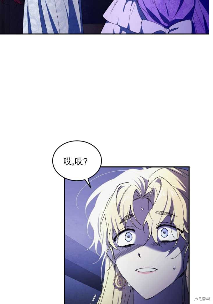 《重生小姐》漫画最新章节第29话免费下拉式在线观看章节第【105】张图片