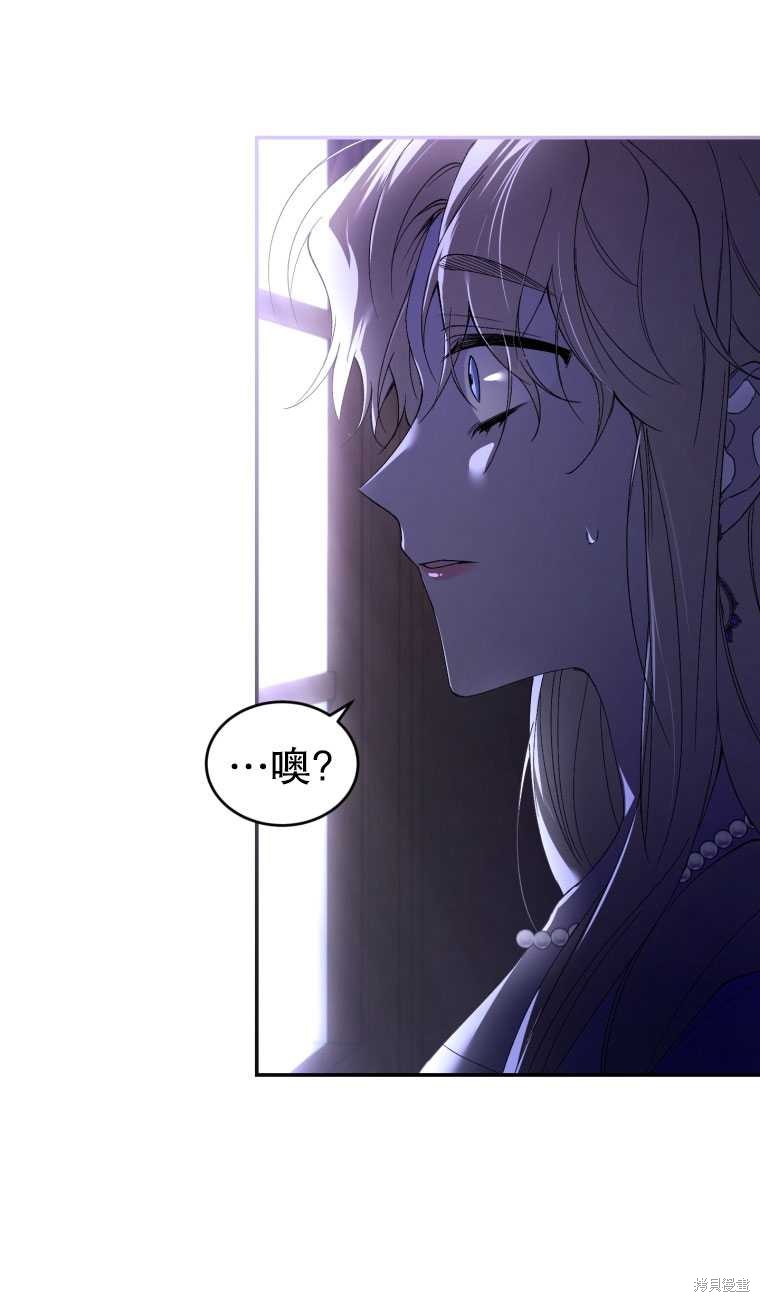 《重生小姐》漫画最新章节第28话免费下拉式在线观看章节第【76】张图片