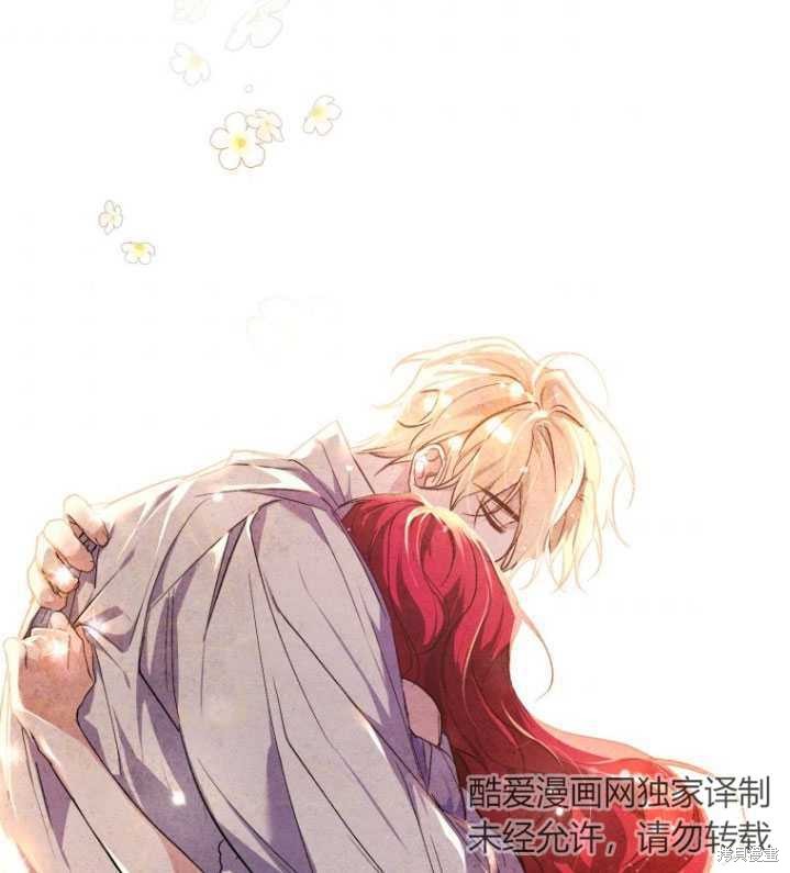 《重生小姐》漫画最新章节第18话免费下拉式在线观看章节第【83】张图片