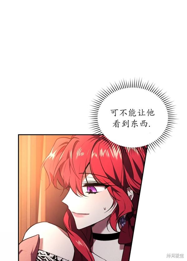 《重生小姐》漫画最新章节第22话免费下拉式在线观看章节第【56】张图片