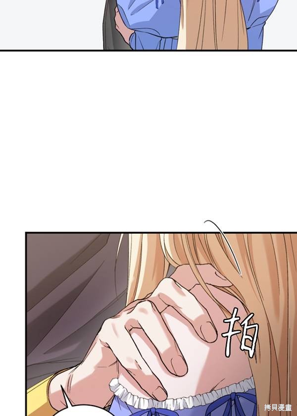 《重生小姐》漫画最新章节第11话免费下拉式在线观看章节第【17】张图片