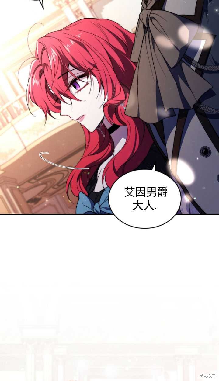 《重生小姐》漫画最新章节第38话免费下拉式在线观看章节第【23】张图片