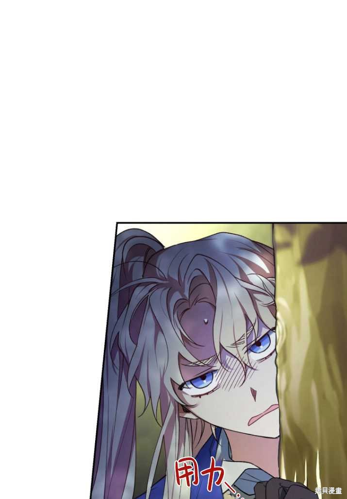 《重生小姐》漫画最新章节第19话免费下拉式在线观看章节第【18】张图片