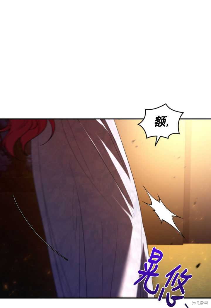 《重生小姐》漫画最新章节第32话免费下拉式在线观看章节第【23】张图片