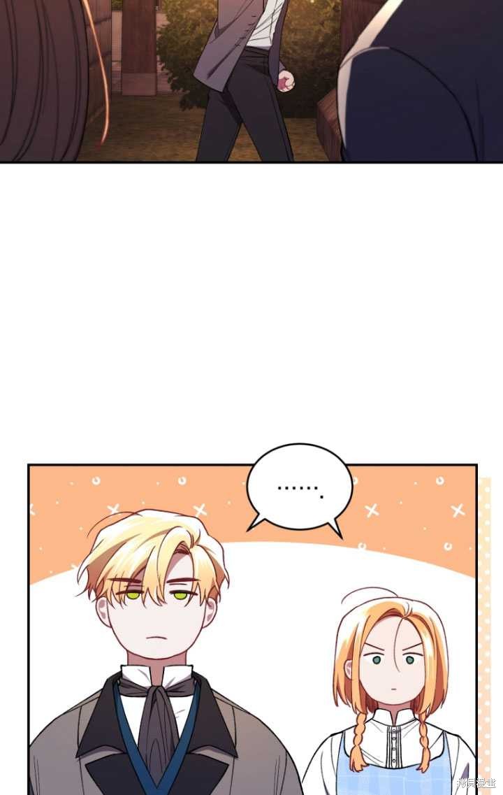 《重生小姐》漫画最新章节第43话免费下拉式在线观看章节第【62】张图片