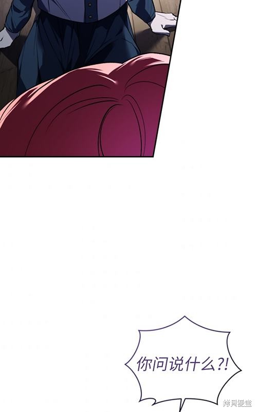 《重生小姐》漫画最新章节第21话免费下拉式在线观看章节第【67】张图片