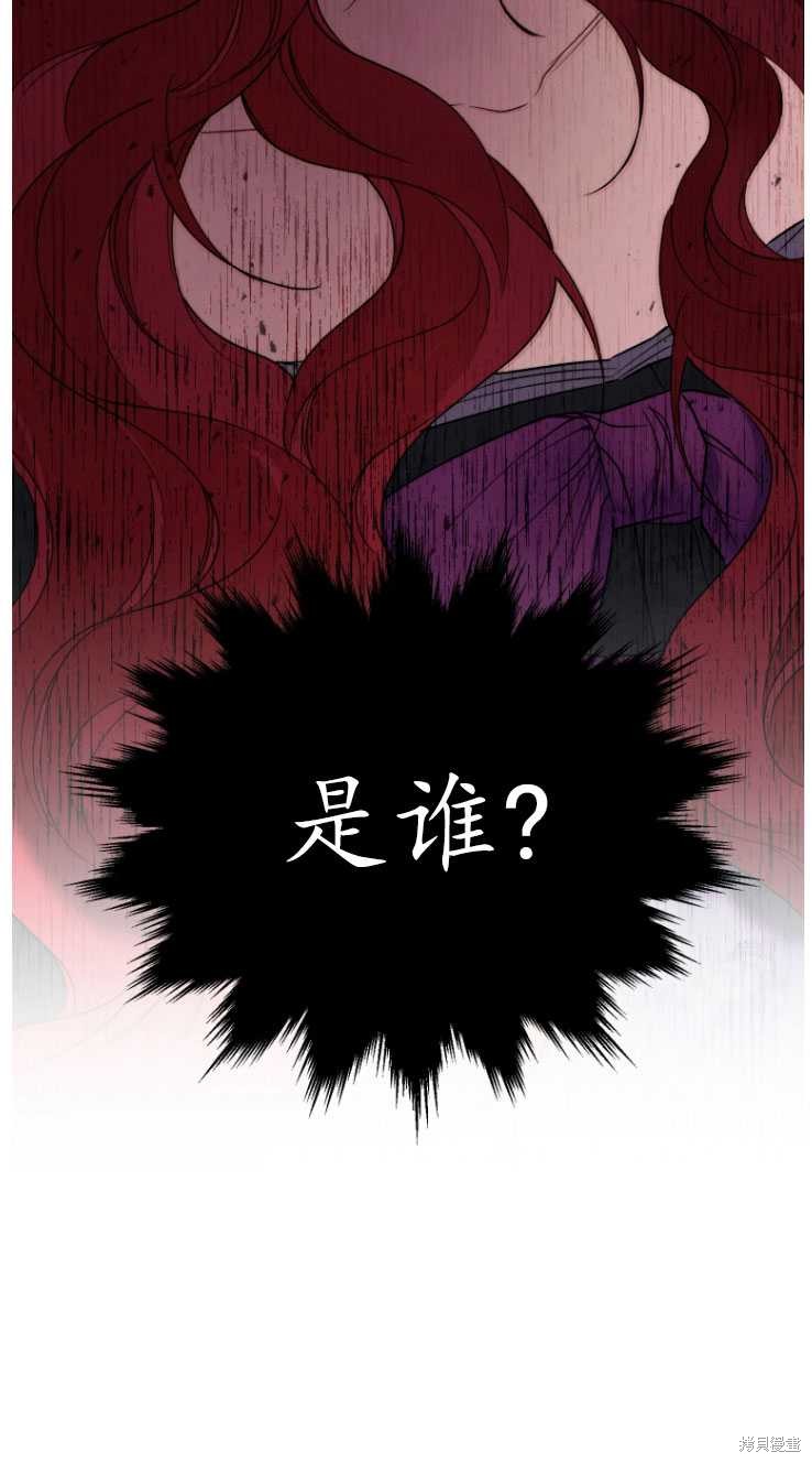 《重生小姐》漫画最新章节第6话免费下拉式在线观看章节第【100】张图片