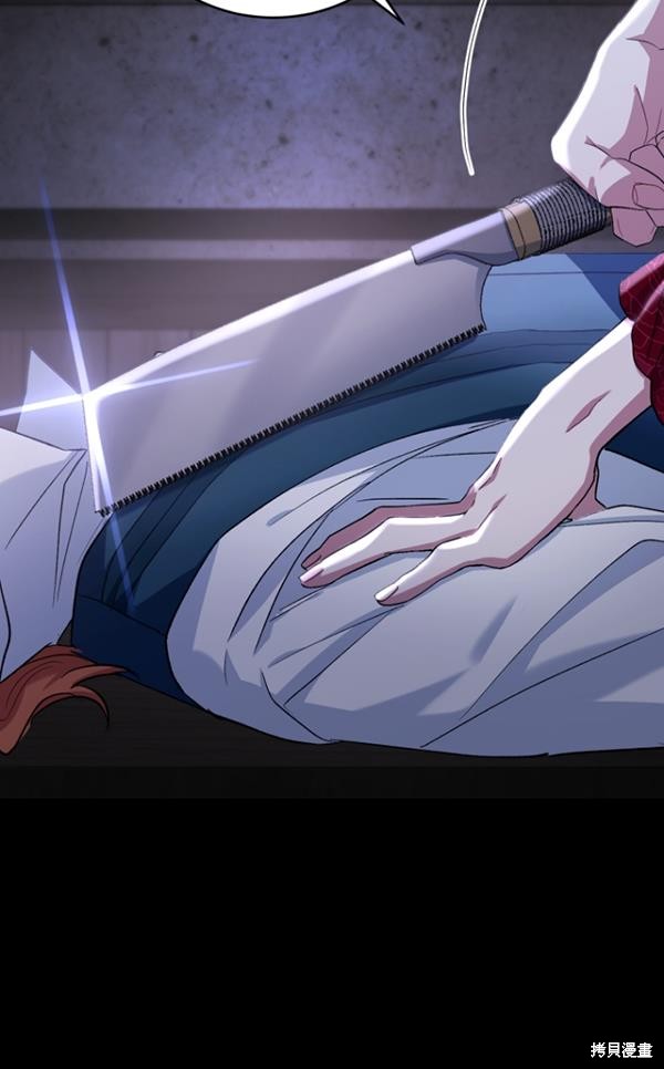 《重生小姐》漫画最新章节第15话免费下拉式在线观看章节第【81】张图片