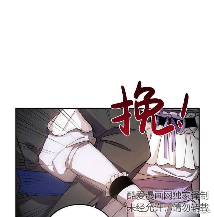 《重生小姐》漫画最新章节第2话免费下拉式在线观看章节第【8】张图片