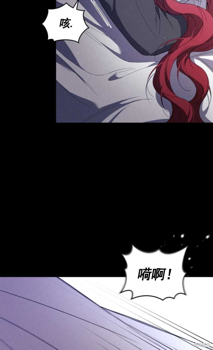 《重生小姐》漫画最新章节第36话免费下拉式在线观看章节第【3】张图片