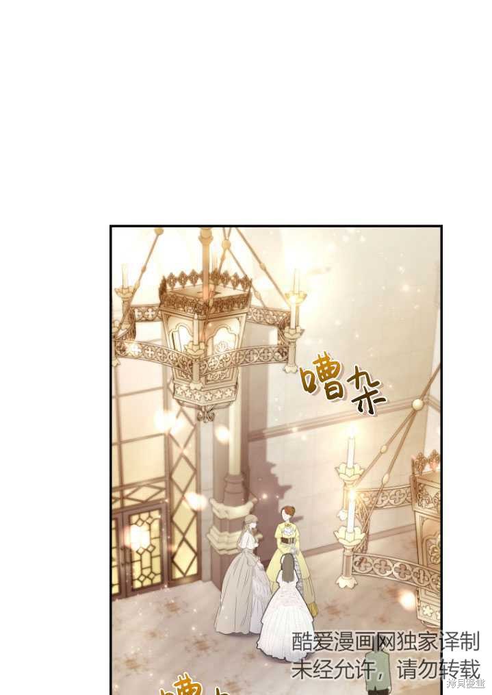 《重生小姐》漫画最新章节第25话免费下拉式在线观看章节第【65】张图片