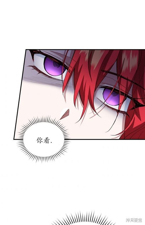 《重生小姐》漫画最新章节第10话免费下拉式在线观看章节第【86】张图片
