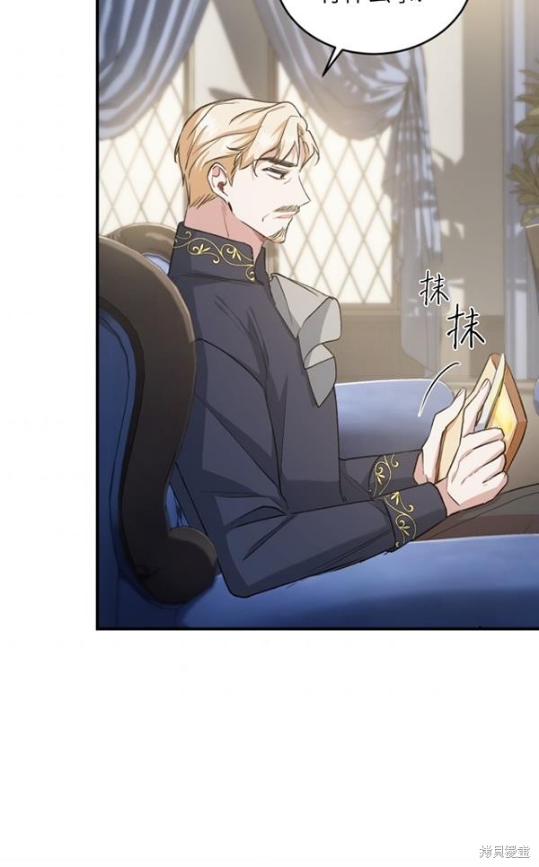 《重生小姐》漫画最新章节第15话免费下拉式在线观看章节第【2】张图片