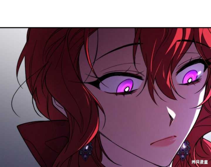 《重生小姐》漫画最新章节第20话免费下拉式在线观看章节第【87】张图片