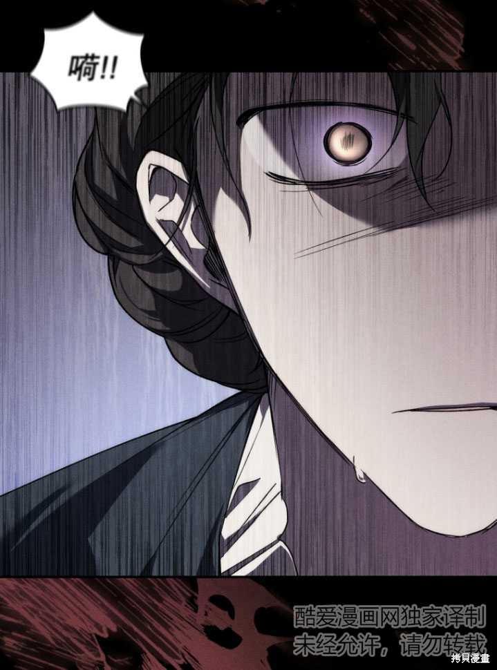 《重生小姐》漫画最新章节第20话免费下拉式在线观看章节第【65】张图片