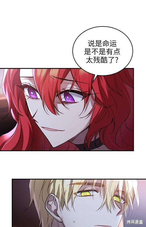 《重生小姐》漫画最新章节第10话免费下拉式在线观看章节第【92】张图片
