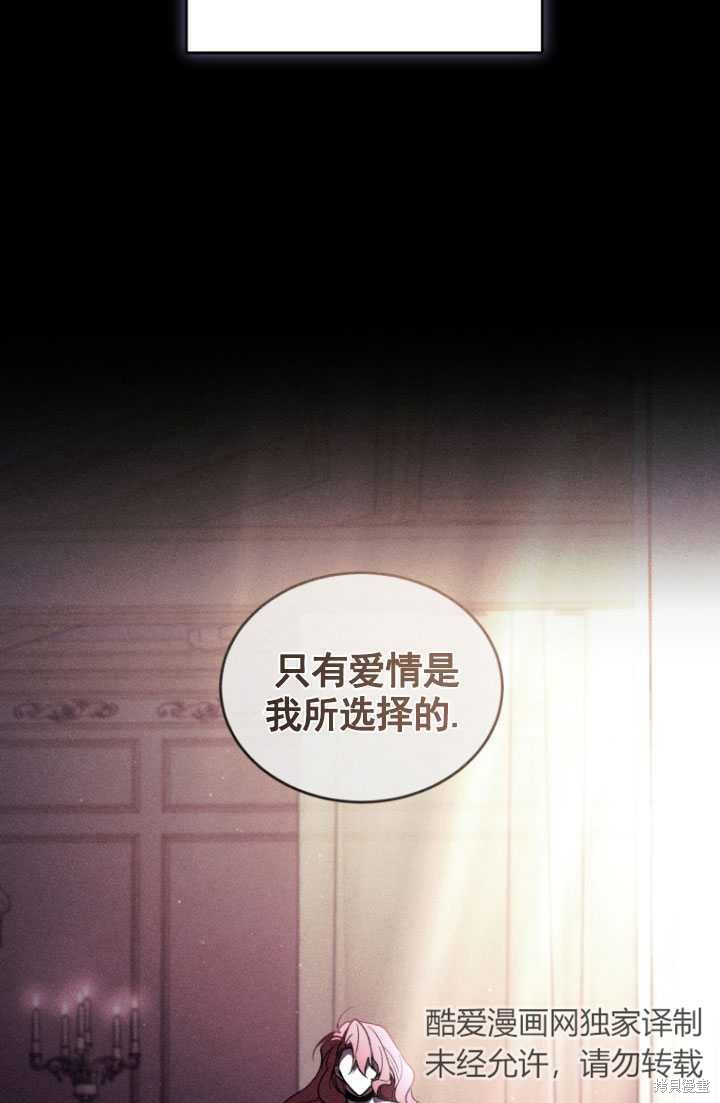 《重生小姐》漫画最新章节第37话免费下拉式在线观看章节第【64】张图片