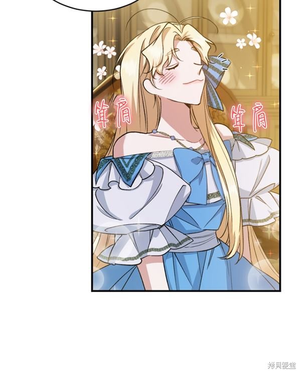 《重生小姐》漫画最新章节第12话免费下拉式在线观看章节第【39】张图片