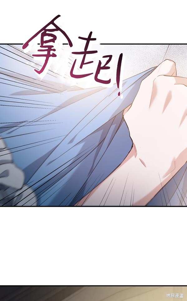 《重生小姐》漫画最新章节第15话免费下拉式在线观看章节第【65】张图片