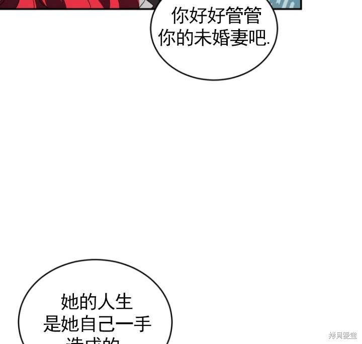 《重生小姐》漫画最新章节第27话免费下拉式在线观看章节第【84】张图片