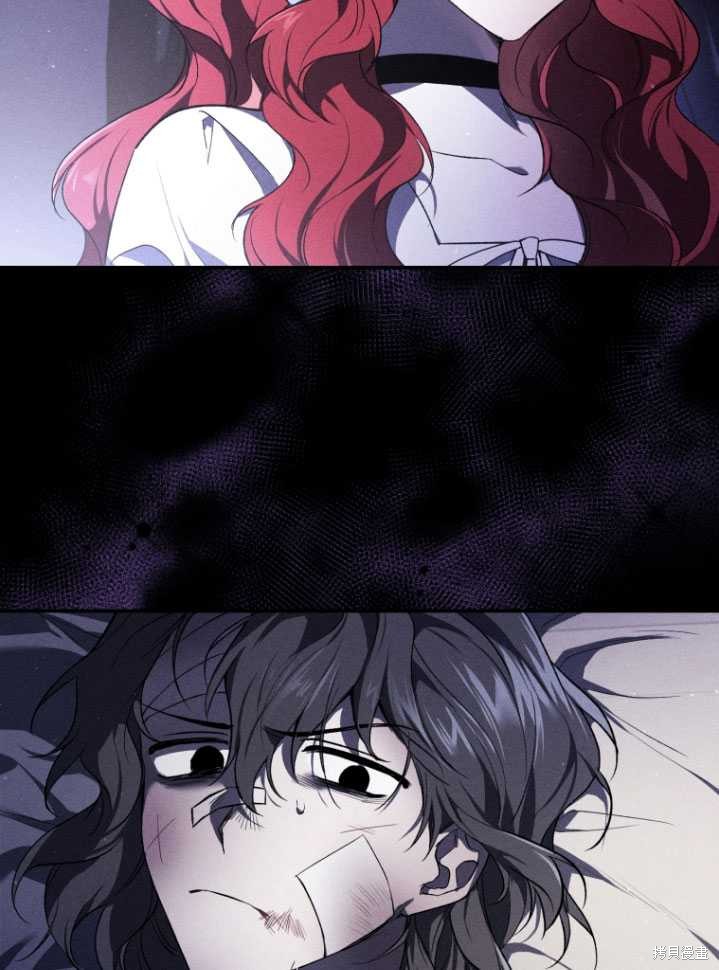 《重生小姐》漫画最新章节第20话免费下拉式在线观看章节第【74】张图片