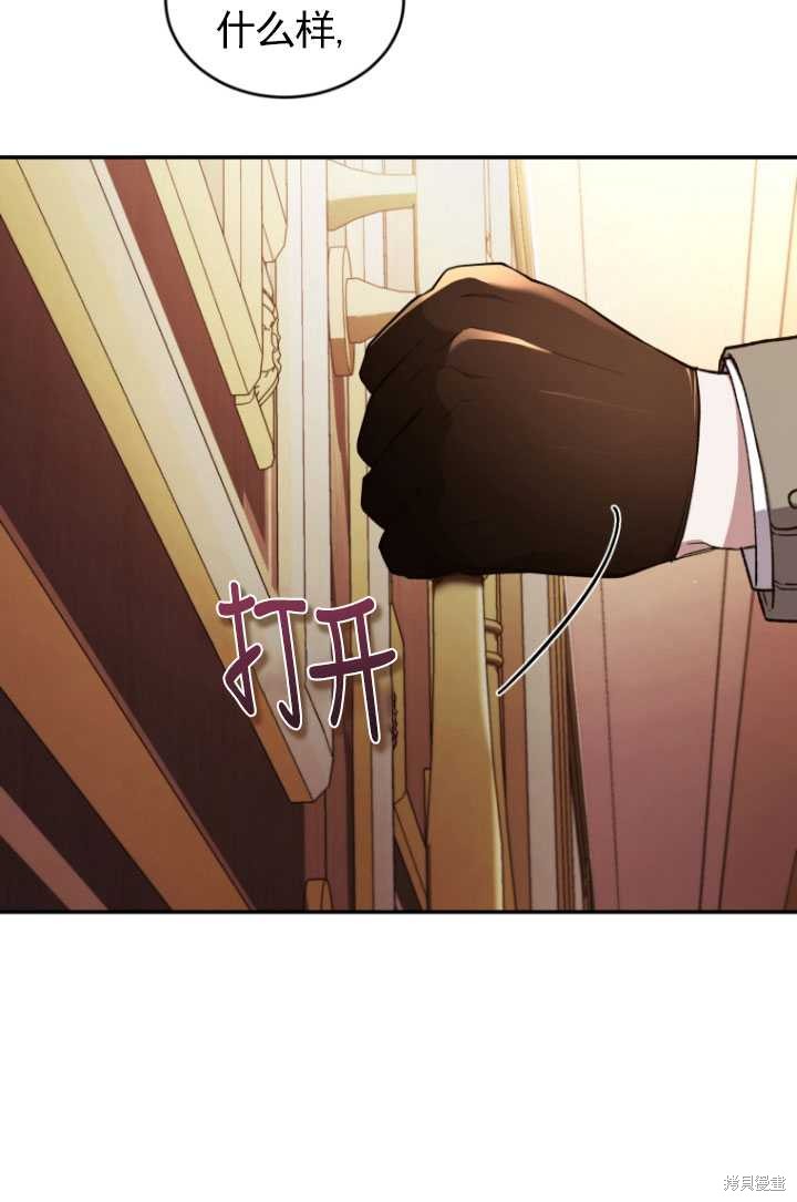 《重生小姐》漫画最新章节第43话免费下拉式在线观看章节第【91】张图片