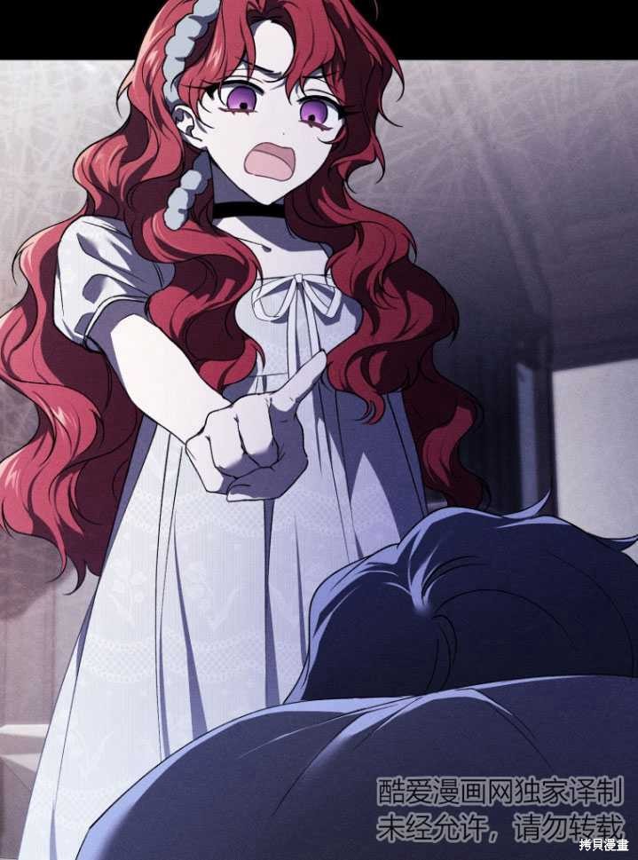 《重生小姐》漫画最新章节第20话免费下拉式在线观看章节第【76】张图片