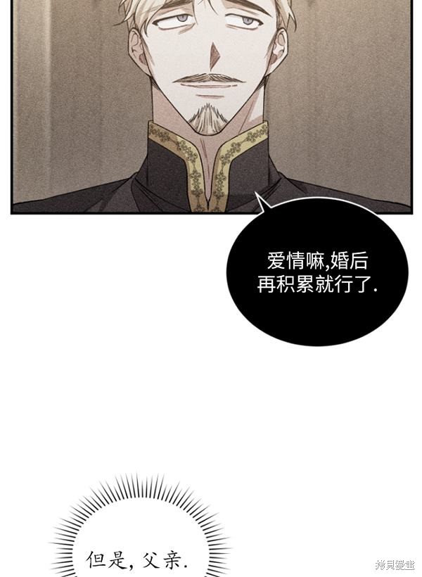 《重生小姐》漫画最新章节第13话免费下拉式在线观看章节第【63】张图片