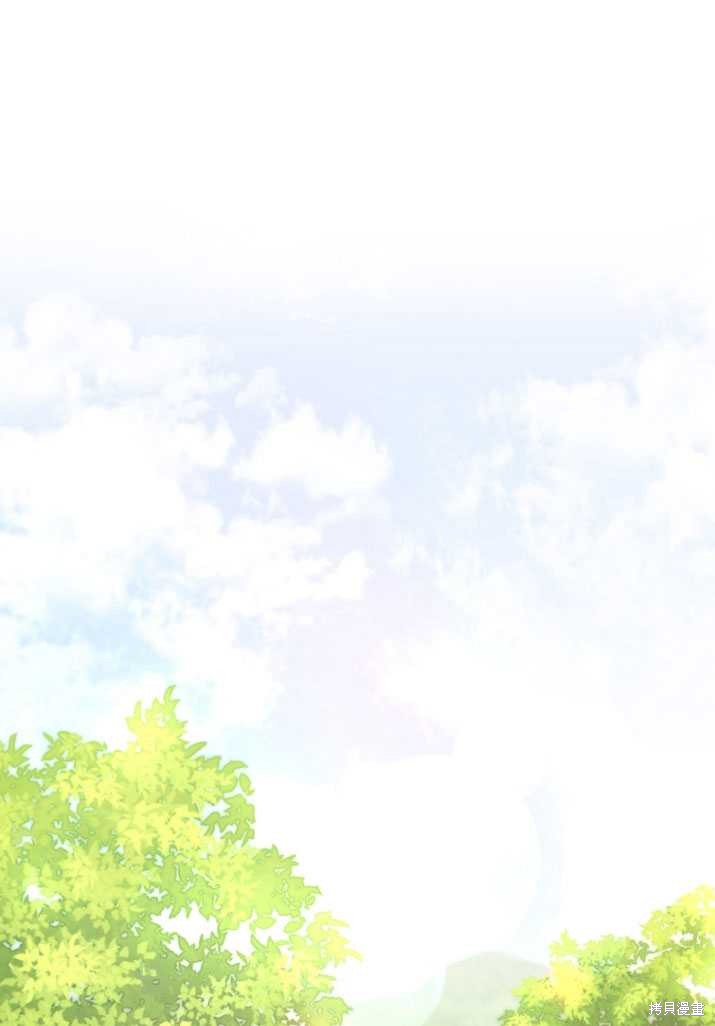 《重生小姐》漫画最新章节第19话免费下拉式在线观看章节第【1】张图片