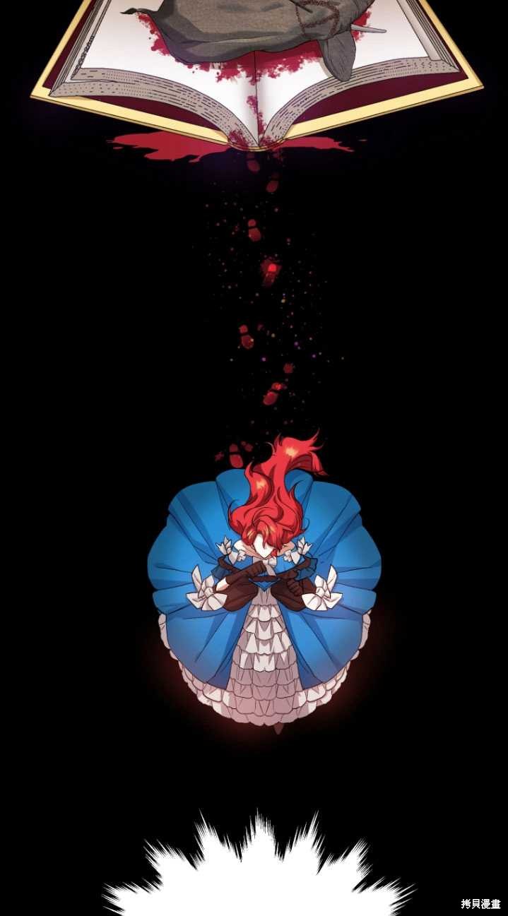 《重生小姐》漫画最新章节第9话免费下拉式在线观看章节第【13】张图片